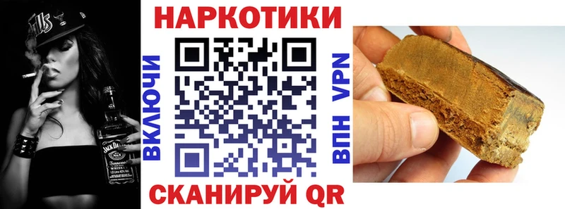 Наркошоп купить Канабис  Меф мяу мяу  ГАШИШ  Верхний Уфалей
