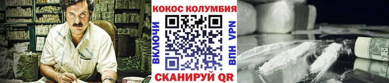 Cocaine FishScale  Купить где  Верхний Уфалей 