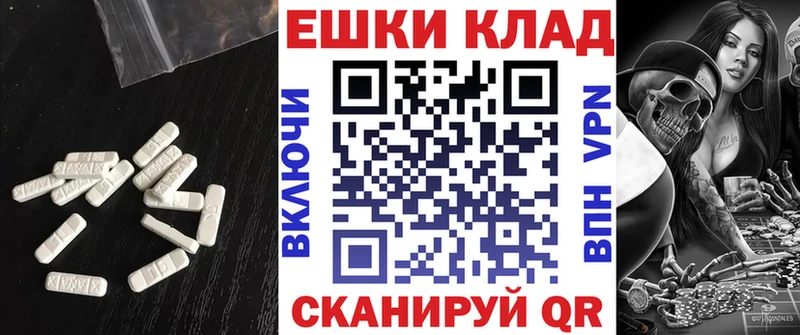 Экстази VHQ  Купить  Верхний Уфалей 