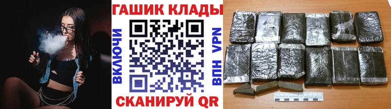 Купить закладки  Верхний Уфалей  ГАШИШ Cannabis 