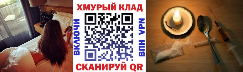 ГЕРОИН хмурый  Купить закладки  Верхний Уфалей 