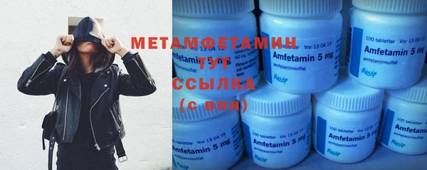 героин Инта