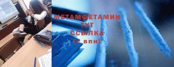 мдма Инсар