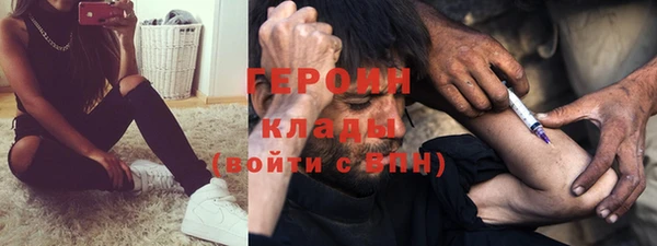мдма Инсар