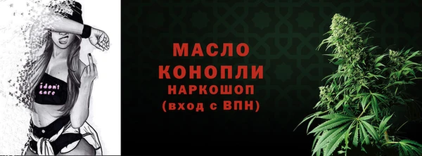 мдма Инсар