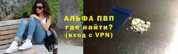 героин Инта