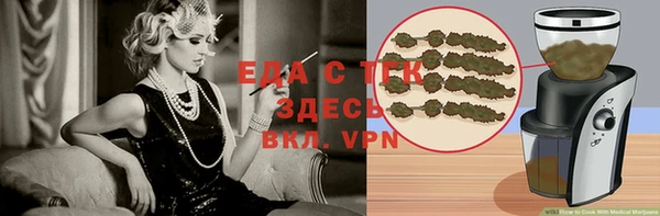 бошки Иннополис
