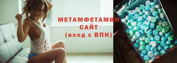 мдма Инсар