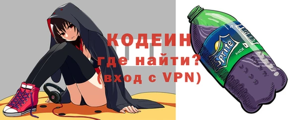 мдма Инсар