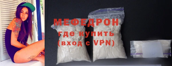мдма Инсар