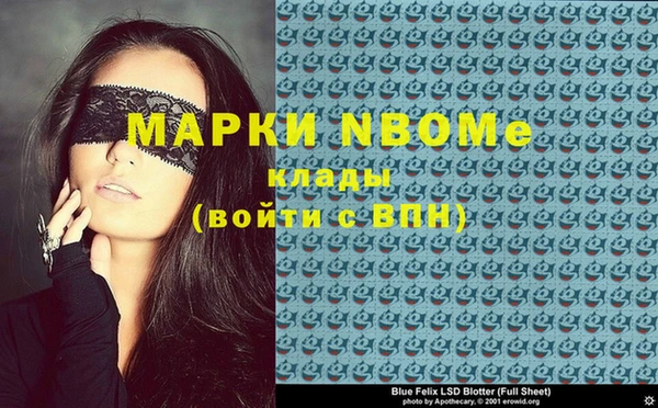бошки Иннополис