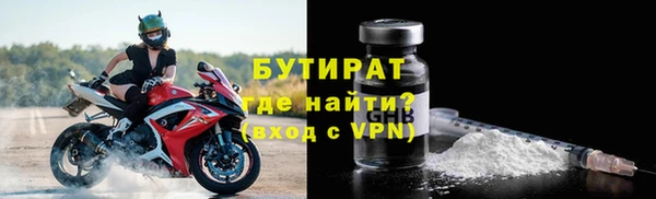 бошки Иннополис