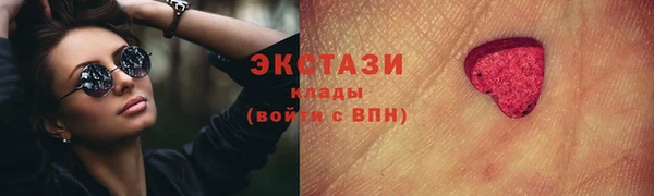 мдма Инсар