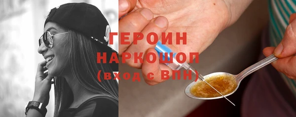 героин Инта
