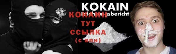 героин Инта