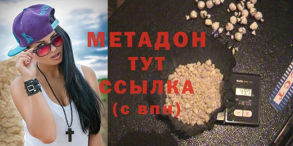 героин Инта