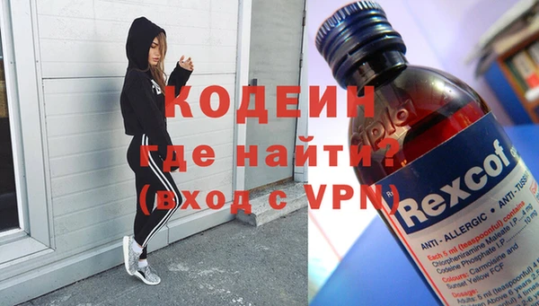 героин Инта
