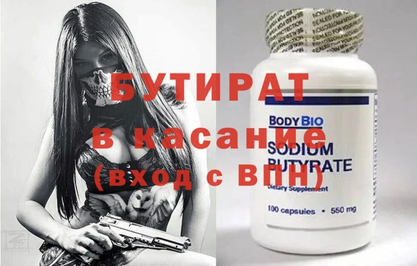 героин Инта