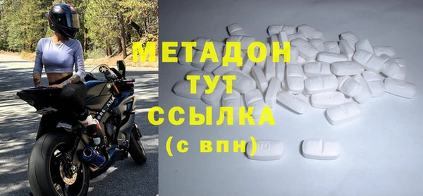 мдма Инсар