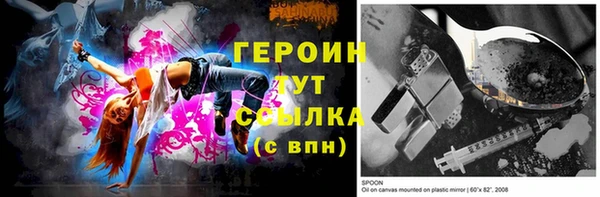 героин Инта