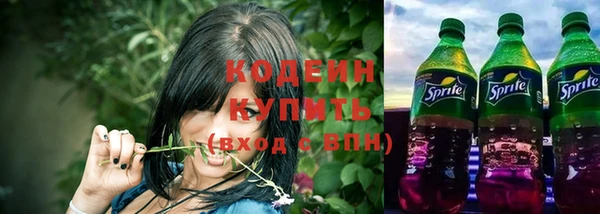 героин Инта