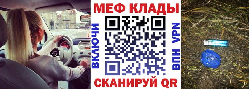 Купить  Верхний Уфалей  МЯУ-МЯУ VHQ 