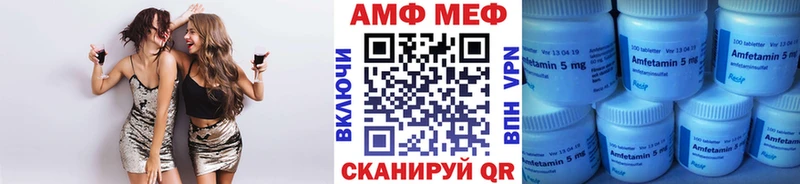 Купить  Верхний Уфалей  Первитин витя 