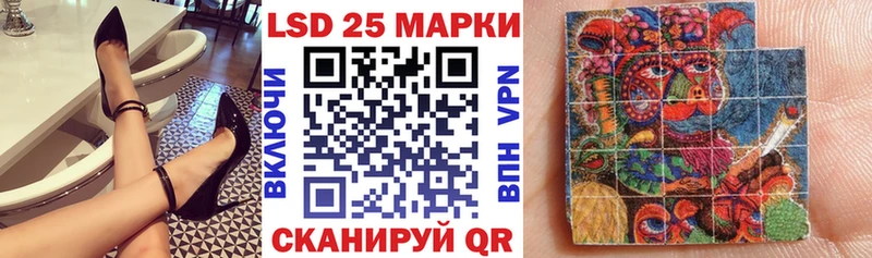 Купить  Верхний Уфалей  Марки N-bome 1500мкг 