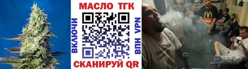 ТГК вейп Верхний Уфалей