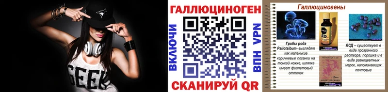 Купить закладки  Верхний Уфалей  Галлюциногенные грибы Cubensis 